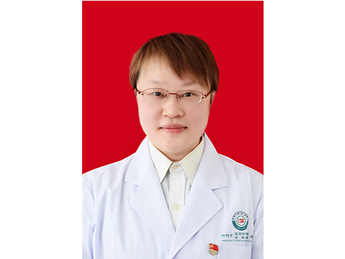 朱丽虹   女性精神科科主任   副主任医师