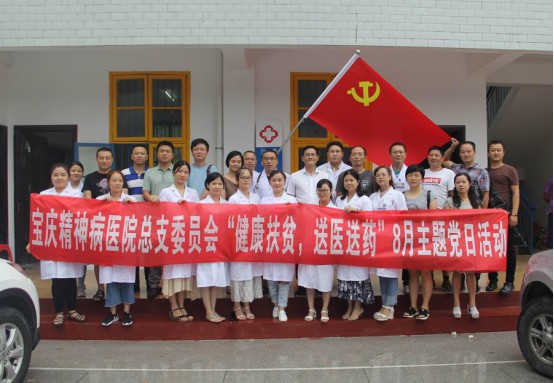 邵阳市宝庆精神病医院,邵阳男女精神科,心理科,老年病科 邵阳市宝庆精神病医院,邵阳男女精神科,心理科,老年病科