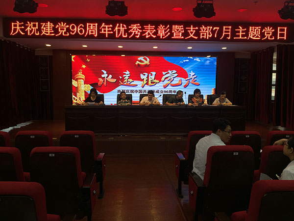邵阳市宝庆精神病医院,邵阳男女精神科,心理科,老年病科 邵阳市宝庆精神病医院,邵阳男女精神科,心理科,老年病科
