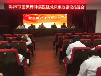 邵阳市宝庆精神病医院,邵阳男女精神科,心理科,老年病科 邵阳市宝庆精神病医院,邵阳男女精神科,心理科,老年病科