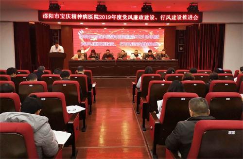 邵阳市宝庆精神病医院,邵阳诱发电位仪,ES型失眠治疗仪,500mAX光就机 邵阳市宝庆精神病医院,邵阳诱发电位仪,ES型失眠治疗仪,500mAX光就机