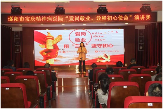 邵阳市宝庆精神病医院,邵阳诱发电位仪,ES型失眠治疗仪,500mAX光就机