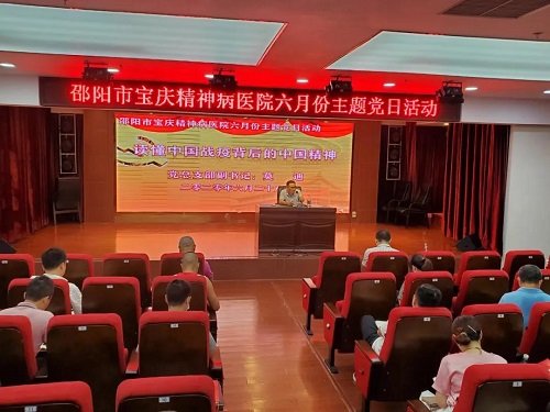 邵阳市宝庆精神病医院,邵阳诱发电位仪,ES型失眠治疗仪,500mAX光就机