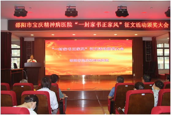 邵阳市宝庆精神病医院,邵阳诱发电位仪,ES型失眠治疗仪,500mAX光就机 邵阳市宝庆精神病医院,邵阳诱发电位仪,ES型失眠治疗仪,500mAX光就机