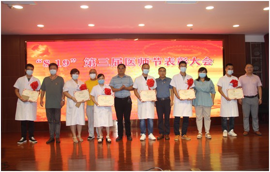 邵阳市宝庆精神病医院,邵阳诱发电位仪,ES型失眠治疗仪,500mAX光就机