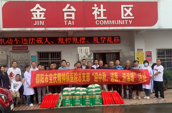 邵阳市宝庆精神病医院,邵阳诱发电位仪,ES型失眠治疗仪,500mAX光就机
