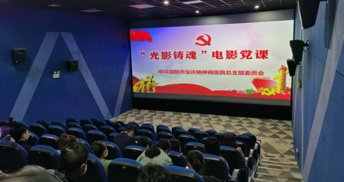 邵阳市宝庆精神病医院,邵阳诱发电位仪,ES型失眠治疗仪,500mAX光就机 邵阳市宝庆精神病医院,邵阳诱发电位仪,ES型失眠治疗仪,500mAX光就机