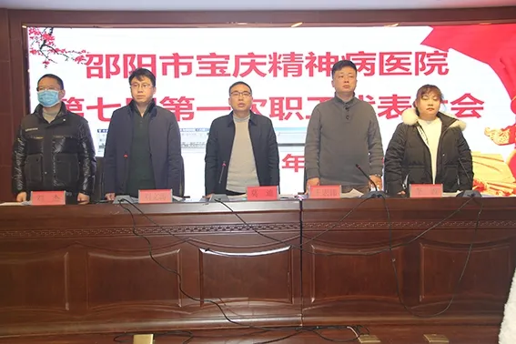 邵阳市宝庆精神病医院,邵阳诱发电位仪,ES型失眠治疗仪,500mAX光就机 邵阳市宝庆精神病医院,邵阳诱发电位仪,ES型失眠治疗仪,500mAX光就机