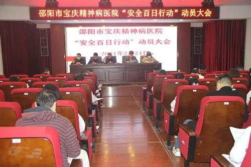 邵阳市宝庆精神病医院,邵阳诱发电位仪,ES型失眠治疗仪,500mAX光就机