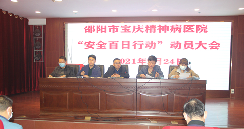 邵阳市宝庆精神病医院,邵阳诱发电位仪,ES型失眠治疗仪,500mAX光就机
