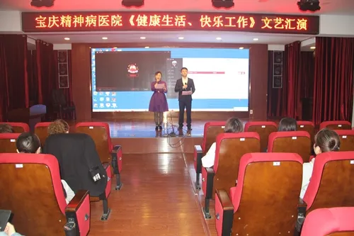 邵阳市宝庆精神病医院,邵阳诱发电位仪,ES型失眠治疗仪,500mAX光就机