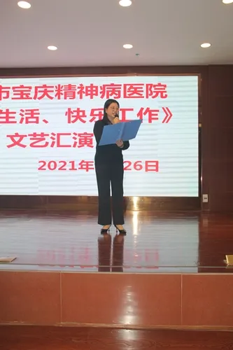 邵阳市宝庆精神病医院,邵阳诱发电位仪,ES型失眠治疗仪,500mAX光就机