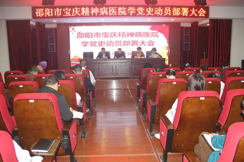 邵阳市宝庆精神病医院,邵阳诱发电位仪,ES型失眠治疗仪,500mAX光就机