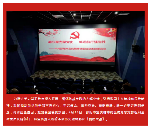 邵阳市宝庆精神病医院,邵阳诱发电位仪,ES型失眠治疗仪,500mAX光就机