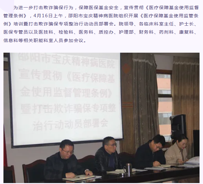 邵阳市宝庆精神病医院,邵阳诱发电位仪,ES型失眠治疗仪,500mAX光就机