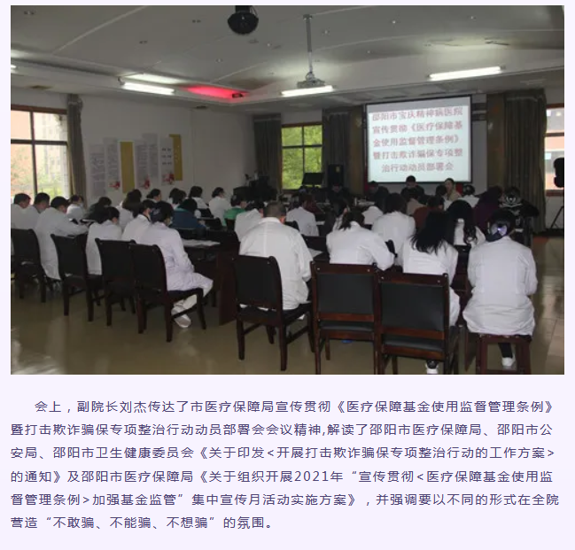 邵阳市宝庆精神病医院,邵阳诱发电位仪,ES型失眠治疗仪,500mAX光就机
