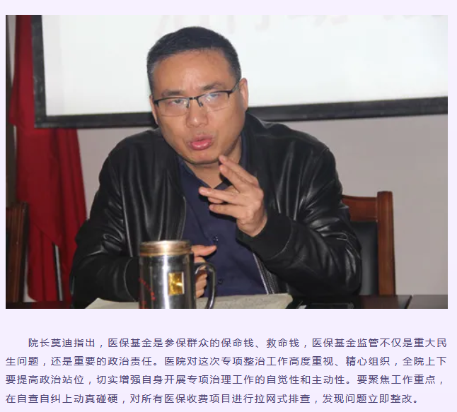 邵阳市宝庆精神病医院,邵阳诱发电位仪,ES型失眠治疗仪,500mAX光就机