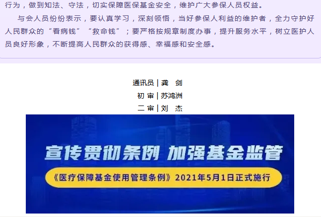 邵阳市宝庆精神病医院,邵阳诱发电位仪,ES型失眠治疗仪,500mAX光就机