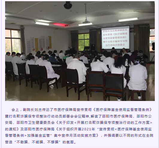 邵阳市宝庆精神病医院,邵阳诱发电位仪,ES型失眠治疗仪,500mAX光就机
