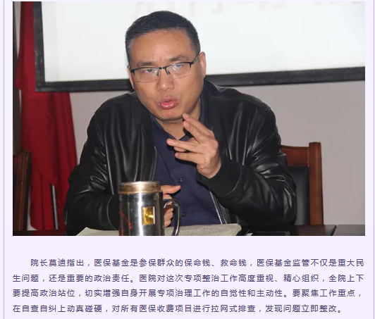 邵阳市宝庆精神病医院,邵阳诱发电位仪,ES型失眠治疗仪,500mAX光就机