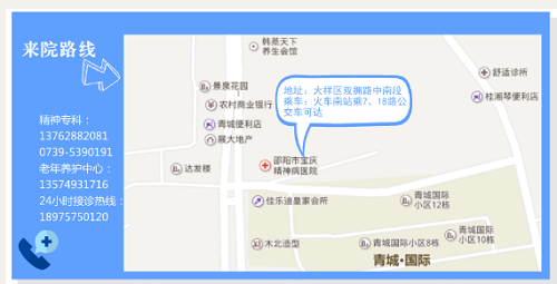 邵阳市宝庆精神病医院,邵阳诱发电位仪,ES型失眠治疗仪,500mAX光就机
