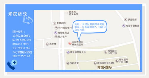 邵阳市宝庆精神病医院,邵阳诱发电位仪,ES型失眠治疗仪,500mAX光就机