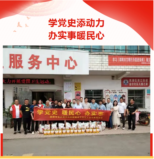 邵阳市宝庆精神病医院,邵阳诱发电位仪,ES型失眠治疗仪,500mAX光就机