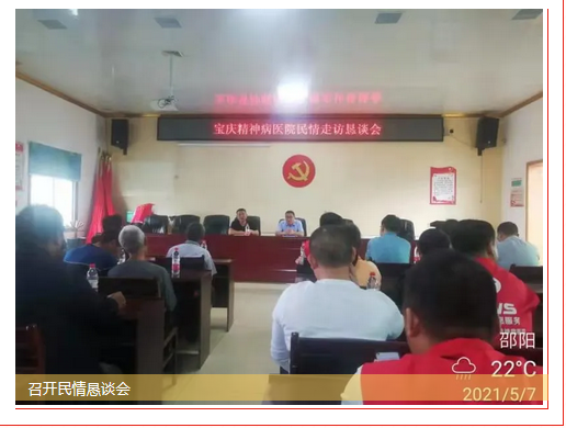 邵阳市宝庆精神病医院,邵阳诱发电位仪,ES型失眠治疗仪,500mAX光就机 邵阳市宝庆精神病医院,邵阳诱发电位仪,ES型失眠治疗仪,500mAX光就机