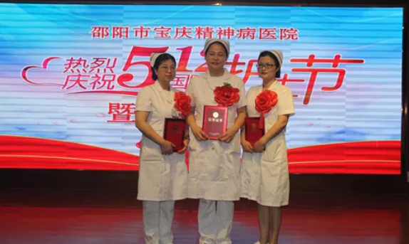 邵阳市宝庆精神病医院,邵阳诱发电位仪,ES型失眠治疗仪,500mAX光就机
