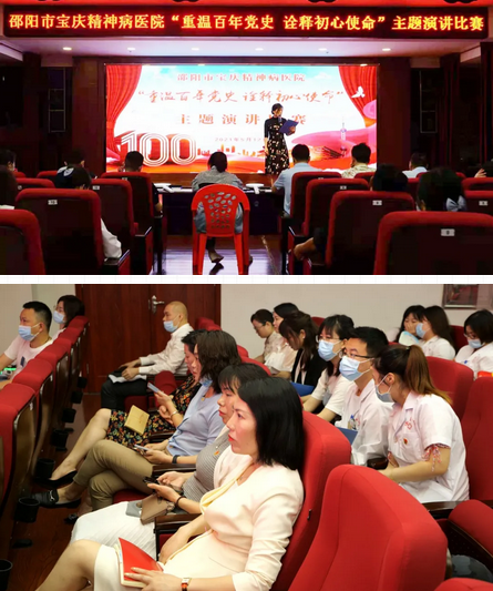 邵阳市宝庆精神病医院,邵阳诱发电位仪,ES型失眠治疗仪,500mAX光就机