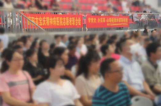 邵阳市宝庆精神病医院,邵阳诱发电位仪,ES型失眠治疗仪,500mAX光就机