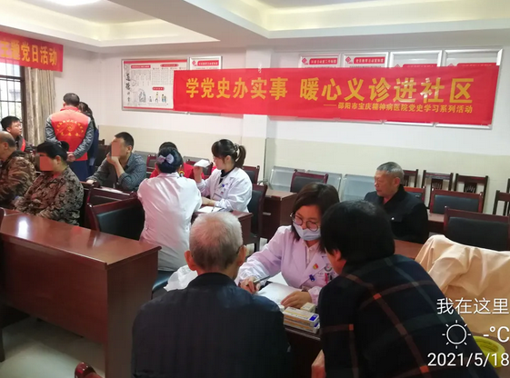 邵阳市宝庆精神病医院,邵阳诱发电位仪,ES型失眠治疗仪,500mAX光就机