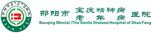 邵阳市宝庆精神病医院,邵阳诱发电位仪,ES型失眠治疗仪,500mAX光就机
