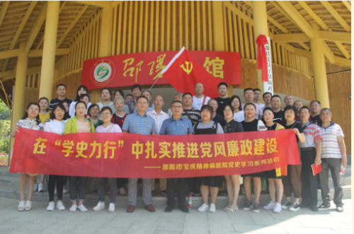 邵阳市宝庆精神病医院,邵阳诱发电位仪,ES型失眠治疗仪,500mAX光就机