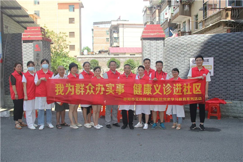 邵阳市宝庆精神病医院,邵阳诱发电位仪,ES型失眠治疗仪,500mAX光就机