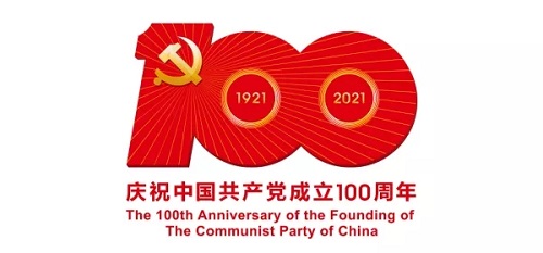 邵阳市宝庆精神病医院,邵阳诱发电位仪,ES型失眠治疗仪,500mAX光就机