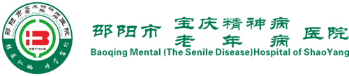 邵阳市宝庆精神病医院,邵阳诱发电位仪,ES型失眠治疗仪,500mAX光就机