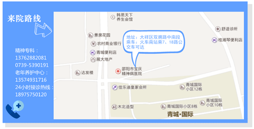邵阳市宝庆精神病医院,邵阳诱发电位仪,ES型失眠治疗仪,500mAX光就机