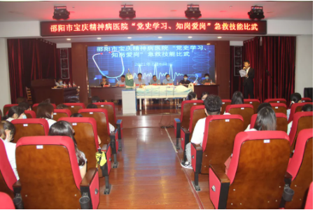 邵阳市宝庆精神病医院,邵阳诱发电位仪,ES型失眠治疗仪,500mAX光就机