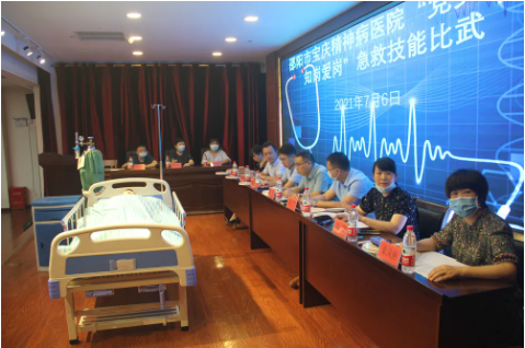 邵阳市宝庆精神病医院,邵阳诱发电位仪,ES型失眠治疗仪,500mAX光就机