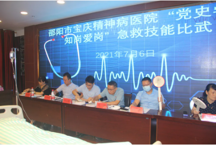 邵阳市宝庆精神病医院,邵阳诱发电位仪,ES型失眠治疗仪,500mAX光就机