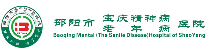 邵阳市宝庆精神病医院,邵阳诱发电位仪,ES型失眠治疗仪,500mAX光就机