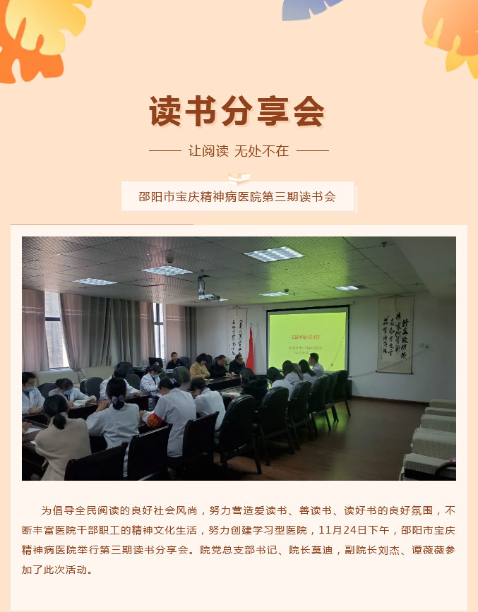邵阳市宝庆精神病医院,邵阳诱发电位仪,ES型失眠治疗仪,500mAX光就机