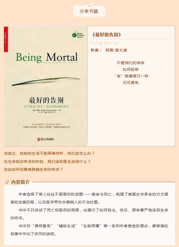 邵阳市宝庆精神病医院,邵阳诱发电位仪,ES型失眠治疗仪,500mAX光就机
