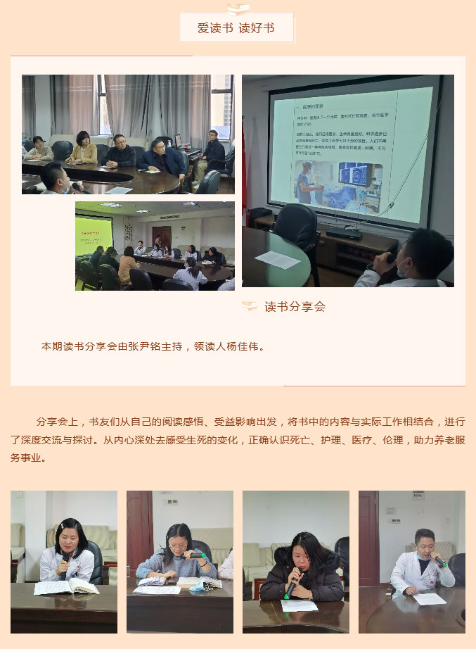 邵阳市宝庆精神病医院,邵阳诱发电位仪,ES型失眠治疗仪,500mAX光就机