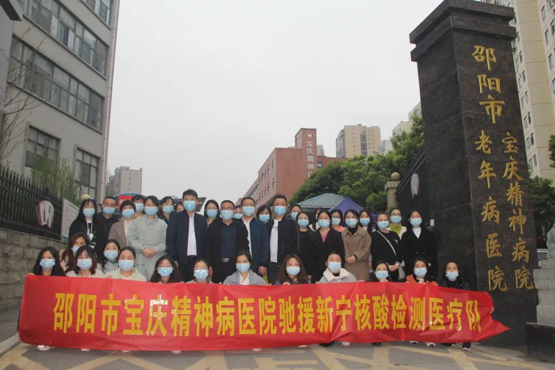 邵阳市宝庆精神病医院,邵阳诱发电位仪,ES型失眠治疗仪,500mAX光就机