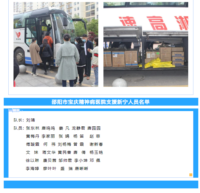 邵阳市宝庆精神病医院,邵阳诱发电位仪,ES型失眠治疗仪,500mAX光就机