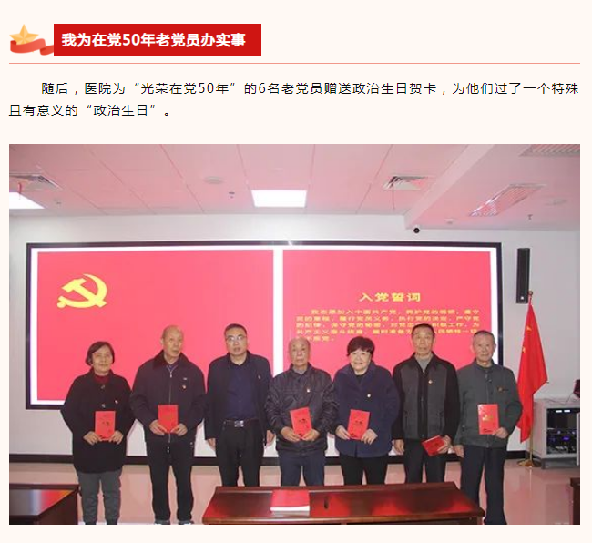 邵阳市宝庆精神病医院,邵阳诱发电位仪,ES型失眠治疗仪,500mAX光就机