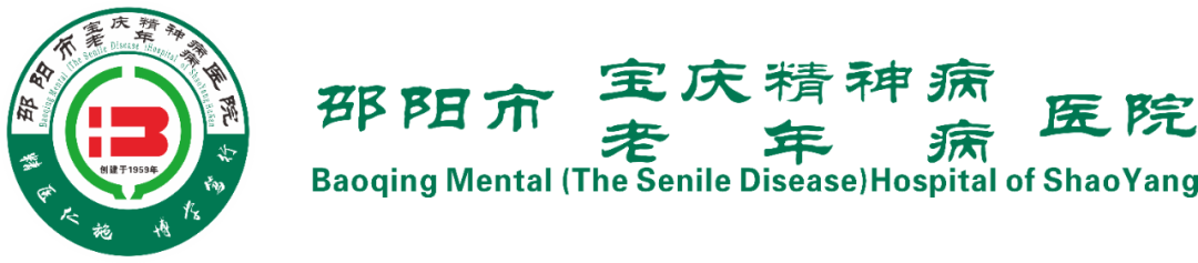 邵阳市宝庆精神病医院,邵阳诱发电位仪,ES型失眠治疗仪,500mAX光就机