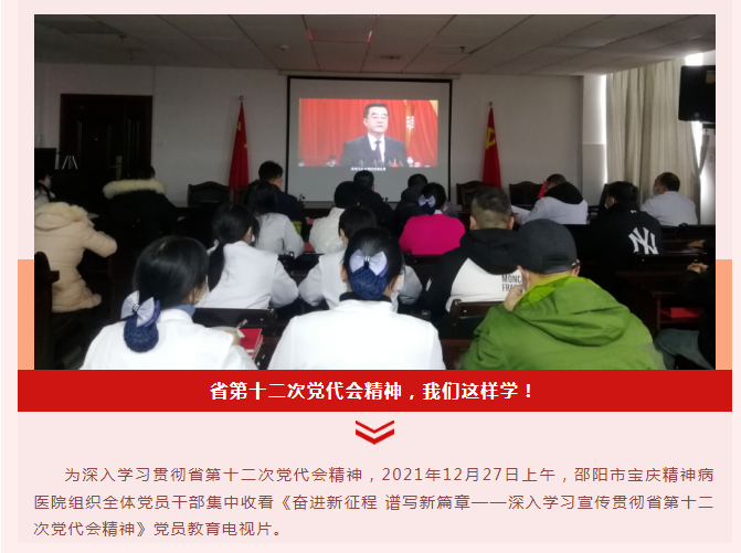 邵阳市宝庆精神病医院,邵阳诱发电位仪,ES型失眠治疗仪,500mAX光就机